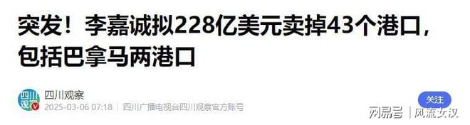 _李长治见过李嘉诚没_霍震霆和李嘉诚谁有钱