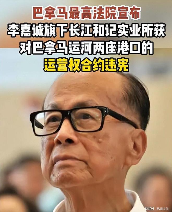 _霍震霆和李嘉诚谁有钱_李长治见过李嘉诚没