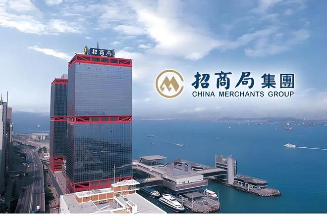 招商局集团2位高管被带走调查