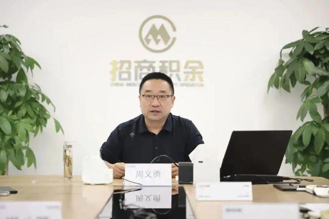 _招商局集团2位高管被带走调查_招商局集团2位高管被带走调查