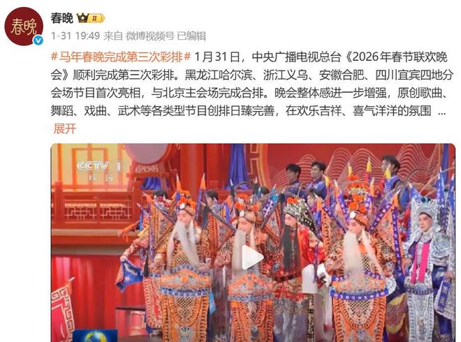 _春晚小品引争议_春晚小品太尴尬了