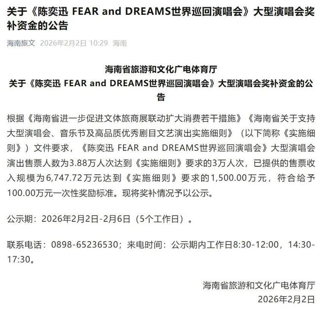 陈奕迅演唱会2008__陈奕迅演唱会被选中