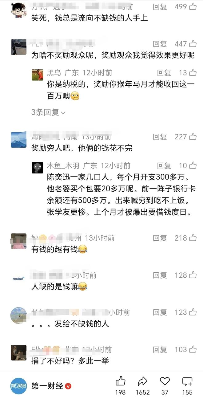 _陈奕迅演唱会被选中_陈奕迅演唱会2008