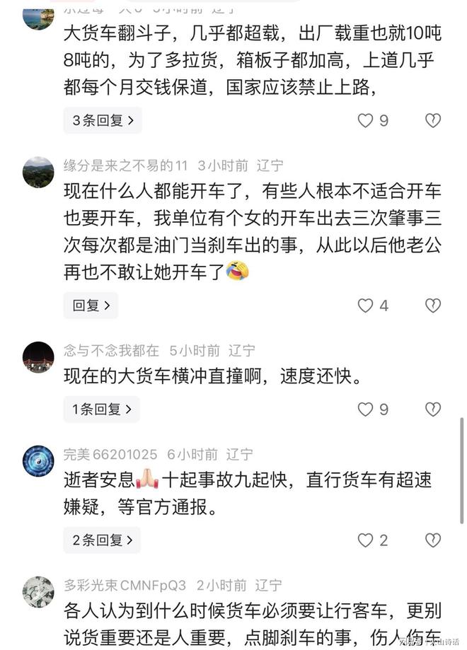 大连遇难者__山东栖霞金矿事故已致1人遇难