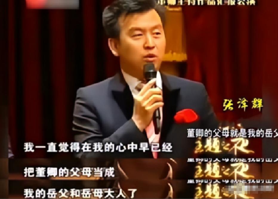 _央视主持人妻子砸场_央视主持人被丈夫抛弃