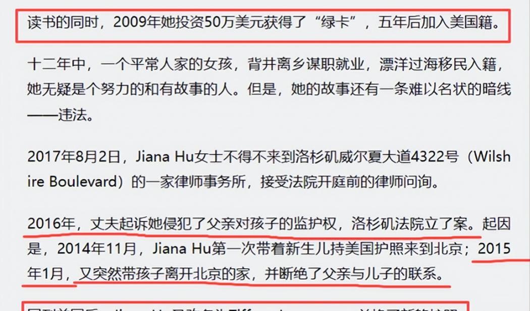 央视主持人妻子砸场_央视主持人被丈夫抛弃_