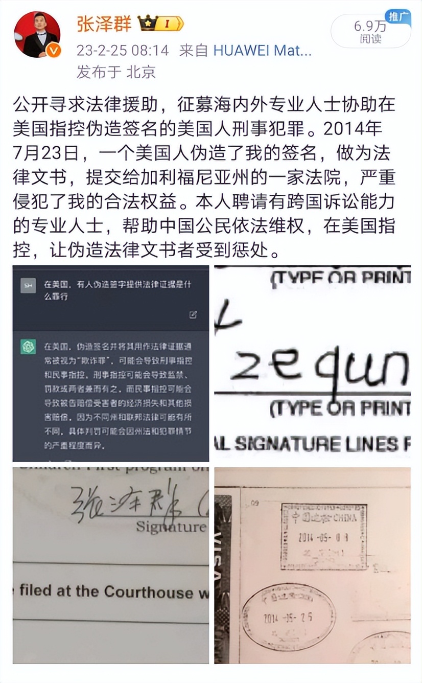 _央视主持人被丈夫抛弃_央视主持人妻子砸场