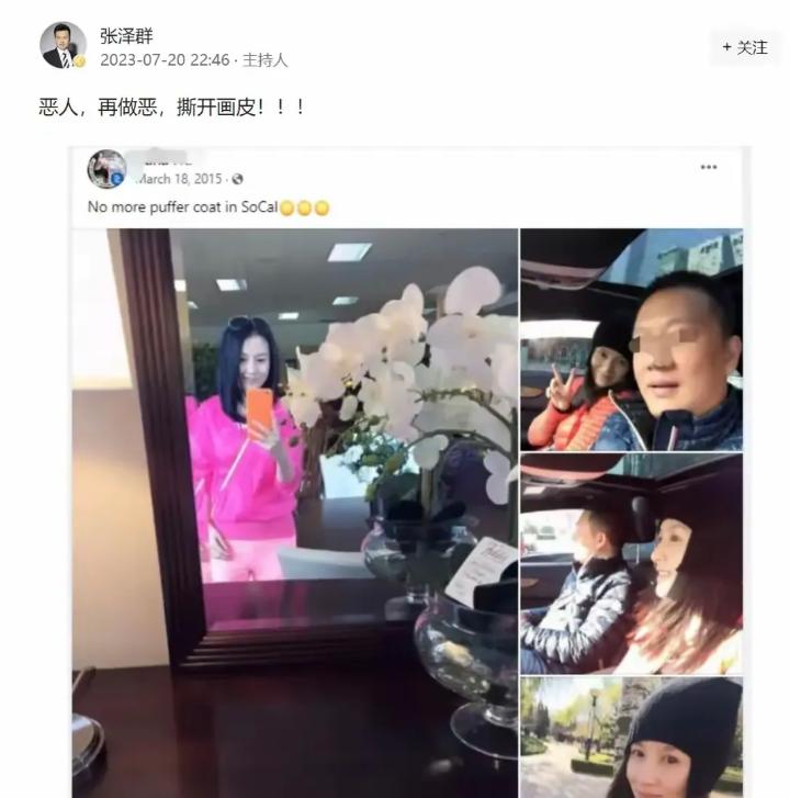 _央视主持人被丈夫抛弃_央视主持人妻子砸场