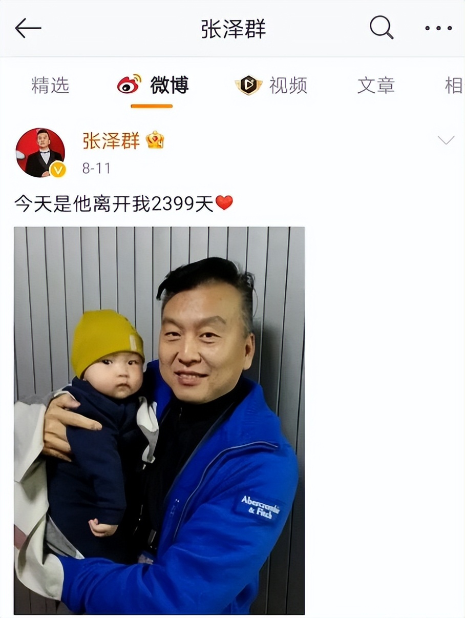 央视主持人妻子砸场__央视主持人被丈夫抛弃