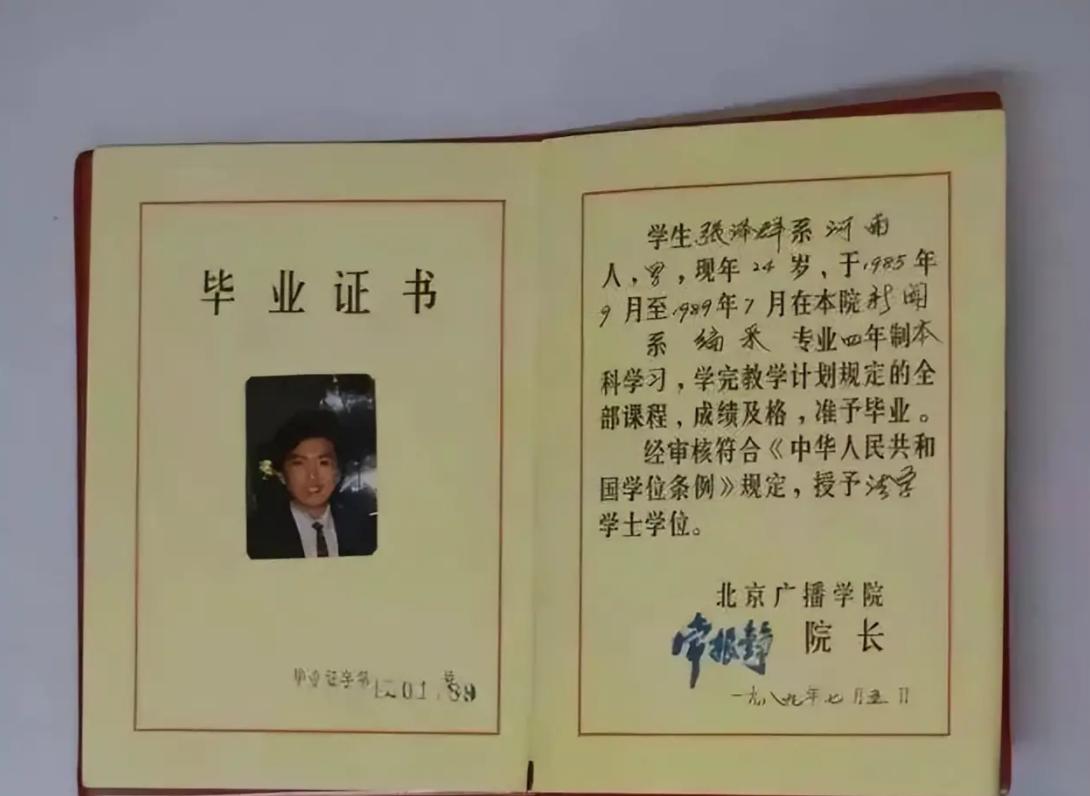 _央视主持人被丈夫抛弃_央视主持人妻子砸场