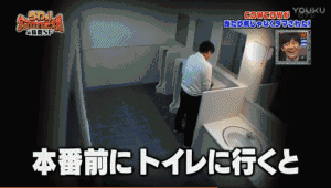 日本综艺有多变态？看完下面这些，保证你菊花一紧！_日本综艺有多变态？看完下面这些，保证你菊花一紧！_