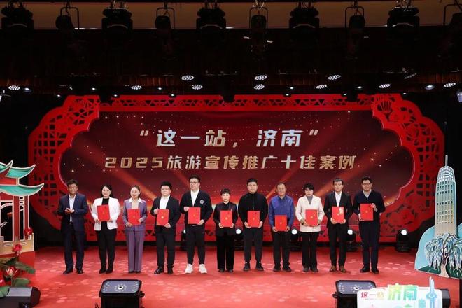 济南消费热线_济南消费券在哪里领_