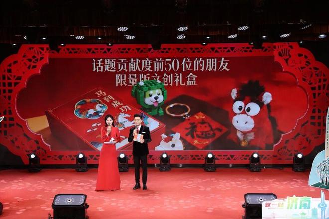 _济南消费券在哪里领_济南消费热线