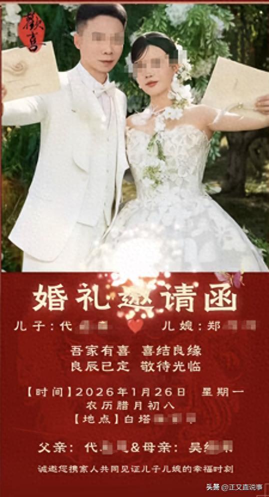 固始新娘遭避雷后续：身份真容被扒，涉事人员发声，更多黑史曝光
