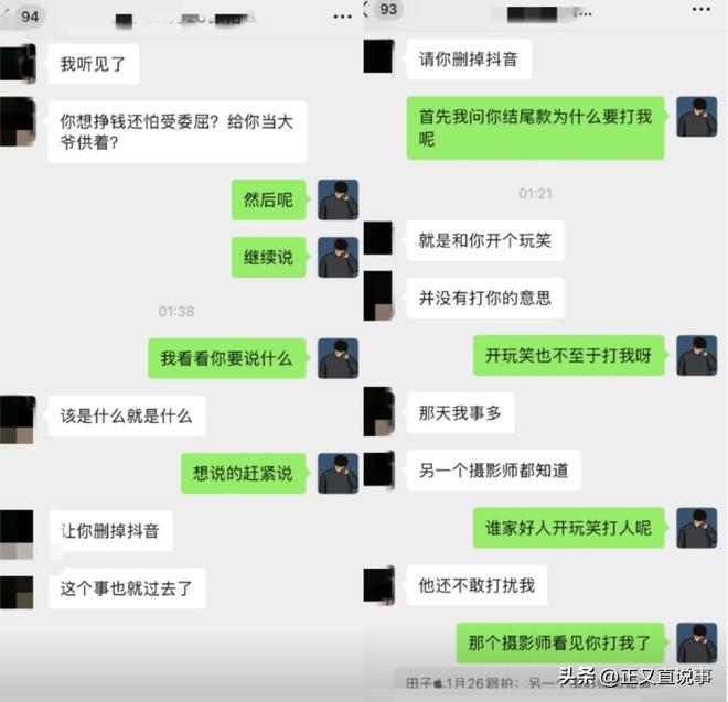 扒涉新娘发声后续遭曝光了吗_扒皮新娘是谁_