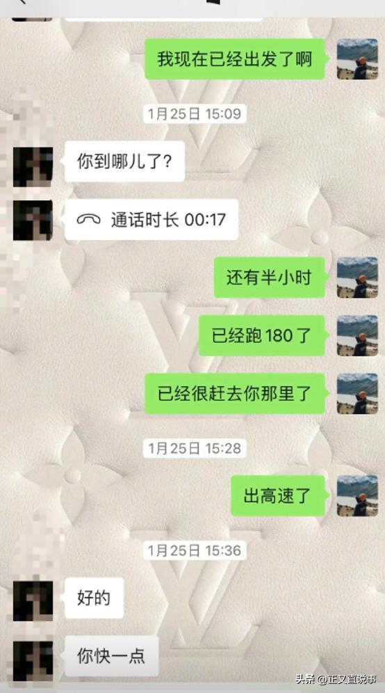 _扒涉新娘发声后续遭曝光了吗_扒皮新娘是谁