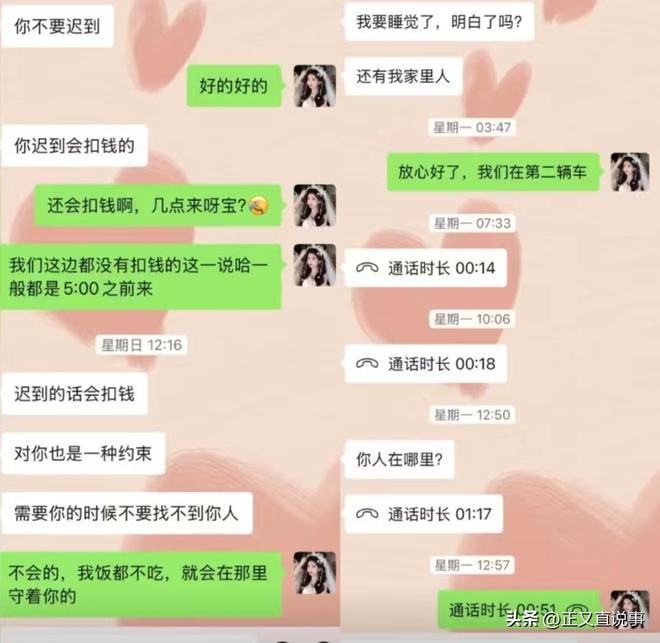 扒皮新娘是谁__扒涉新娘发声后续遭曝光了吗