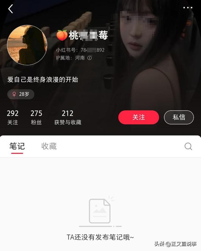 扒皮新娘是谁_扒涉新娘发声后续遭曝光了吗_