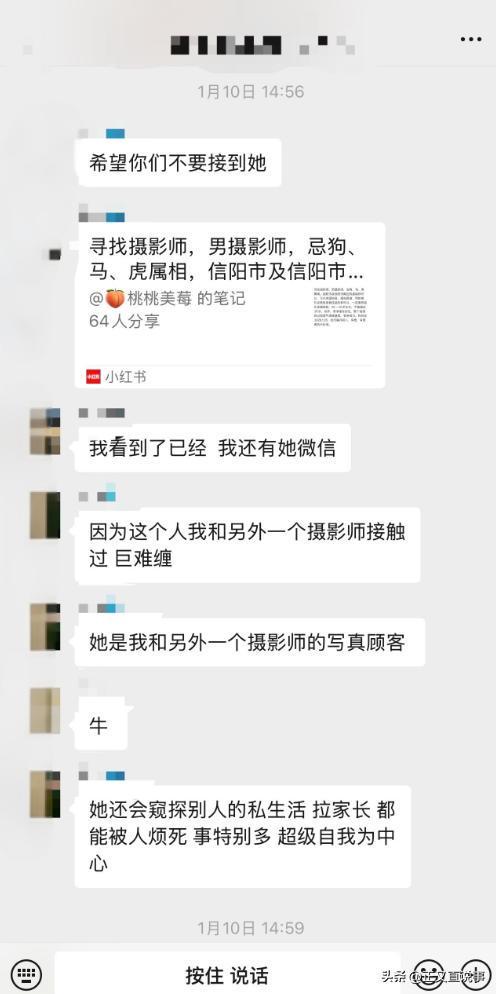 扒涉新娘发声后续遭曝光了吗_扒皮新娘是谁_