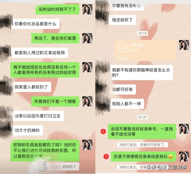 扒涉新娘发声后续遭曝光了吗__扒皮新娘是谁