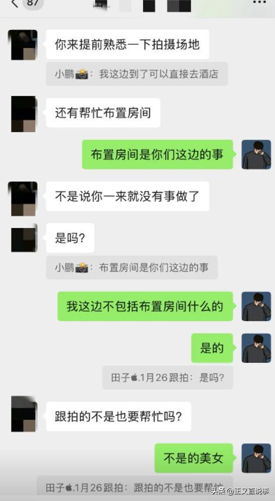 _扒涉新娘发声后续遭曝光了吗_扒皮新娘是谁