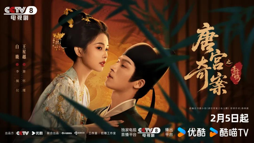 古装剧场频道节目表今晚_今期古装剧_