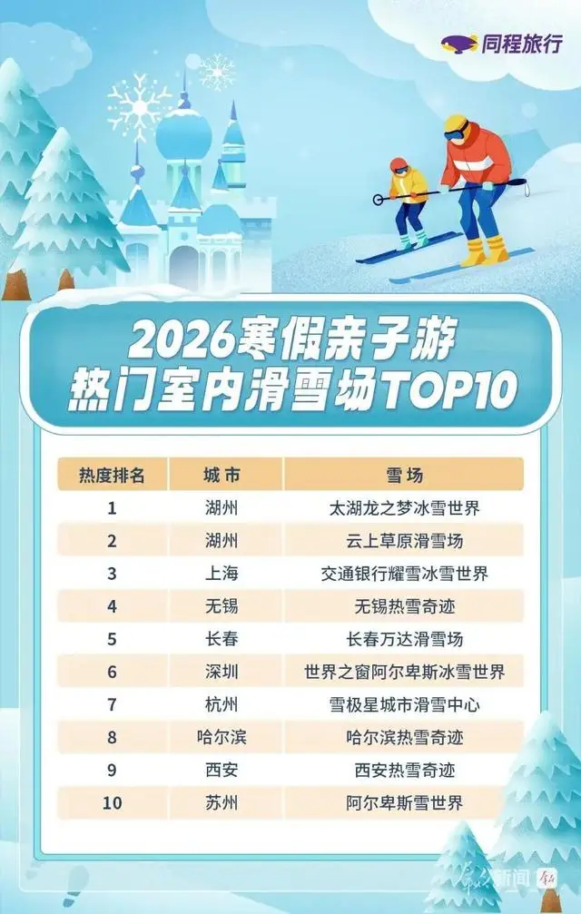 西安亲子游最佳方案__亲子游西安