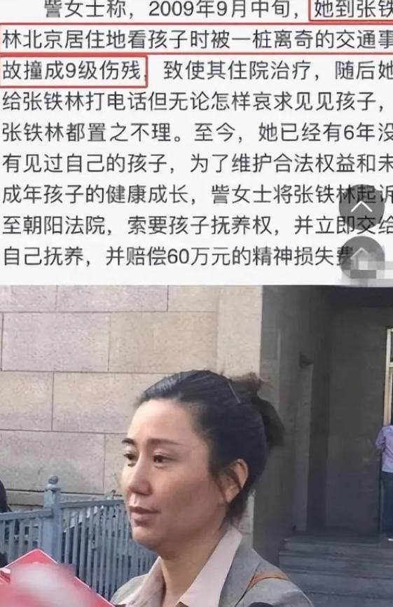 善恶终有报！放弃国籍、贬低中国，68岁瘫在轮椅的张铁林活成笑话__善恶终有报！放弃国籍、贬低中国，68岁瘫在轮椅的张铁林活成笑话