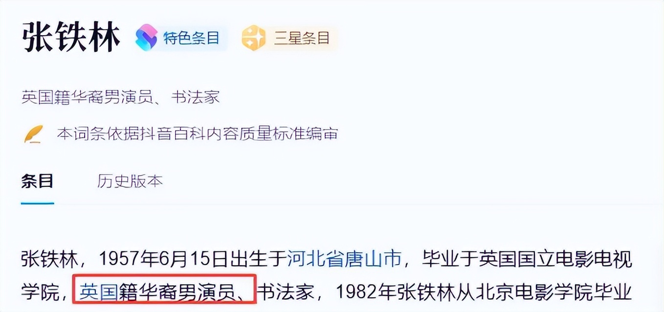 善恶终有报！放弃国籍、贬低中国，68岁瘫在轮椅的张铁林活成笑话__善恶终有报！放弃国籍、贬低中国，68岁瘫在轮椅的张铁林活成笑话