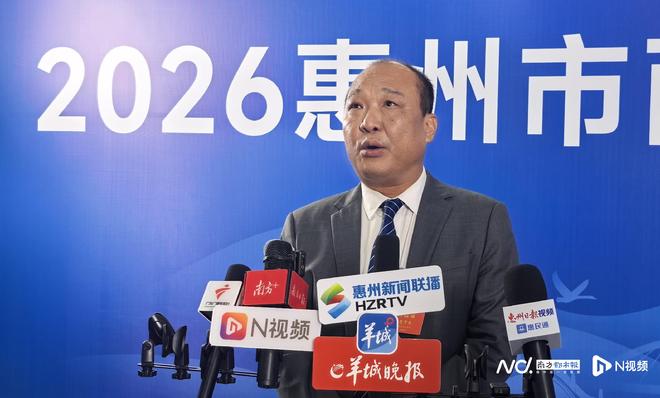 惠州两会｜范丁文：构建“旺季很旺、淡季不淡”的旅游新格局