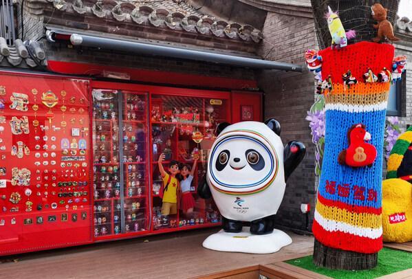 北京好运龙电气设备有限公司__北京好运兴隆塑料制品有限公司