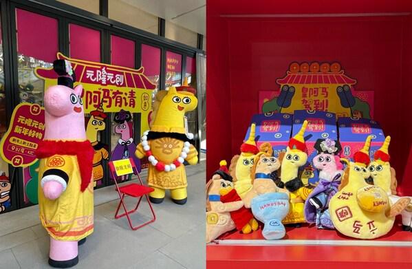 _北京好运兴隆塑料制品有限公司_北京好运龙电气设备有限公司