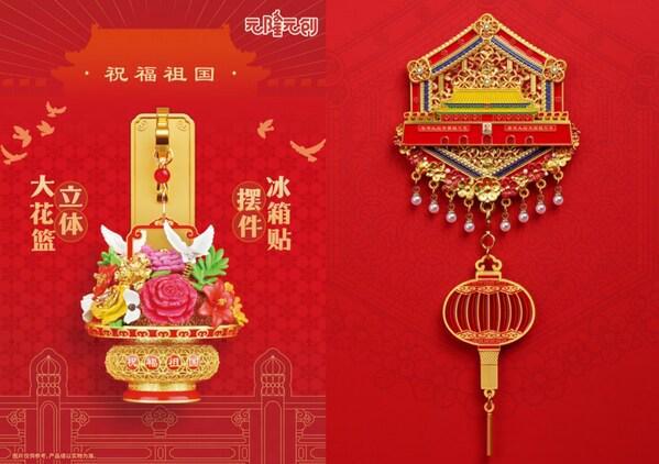 北京好运龙电气设备有限公司_北京好运兴隆塑料制品有限公司_