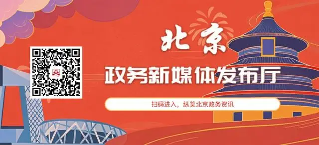 _畅游京郊_京郊旅游网红打卡地