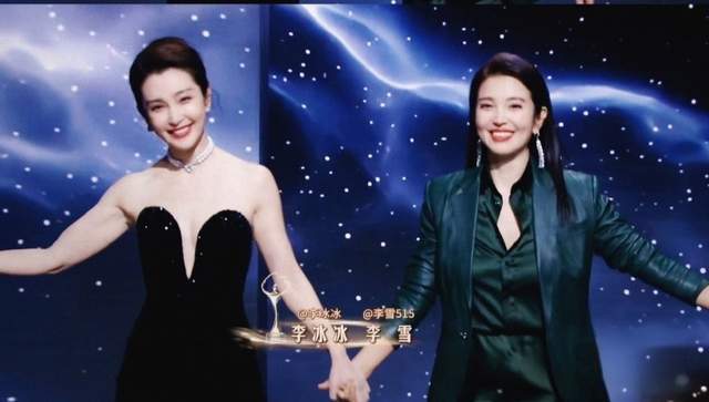 李冰冰和李雪差几岁_李冰冰和李雪照片_