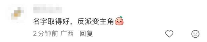 在中国成爆火“马年吉祥物”，《哈利·波特》马尔福扮演者发帖：福星高照__在中国成爆火“马年吉祥物”，《哈利·波特》马尔福扮演者发帖：福星高照