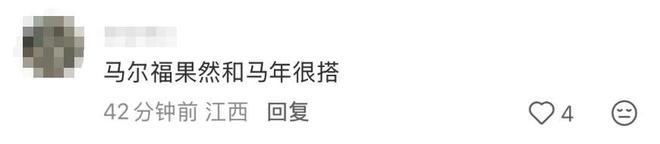 在中国成爆火“马年吉祥物”，《哈利·波特》马尔福扮演者发帖：福星高照_在中国成爆火“马年吉祥物”，《哈利·波特》马尔福扮演者发帖：福星高照_
