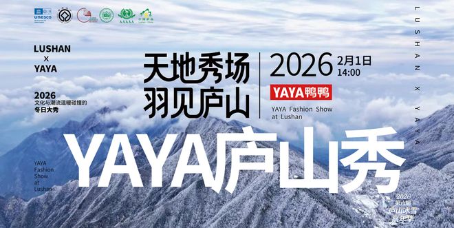 新的冰雪__冰雪新语