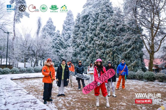 冰雪新语_新的冰雪_