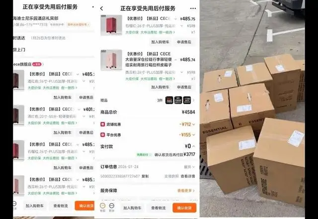 “战利品”超500斤！7名中东游客上海买满40多个行李箱_“战利品”超500斤！7名中东游客上海买满40多个行李箱_
