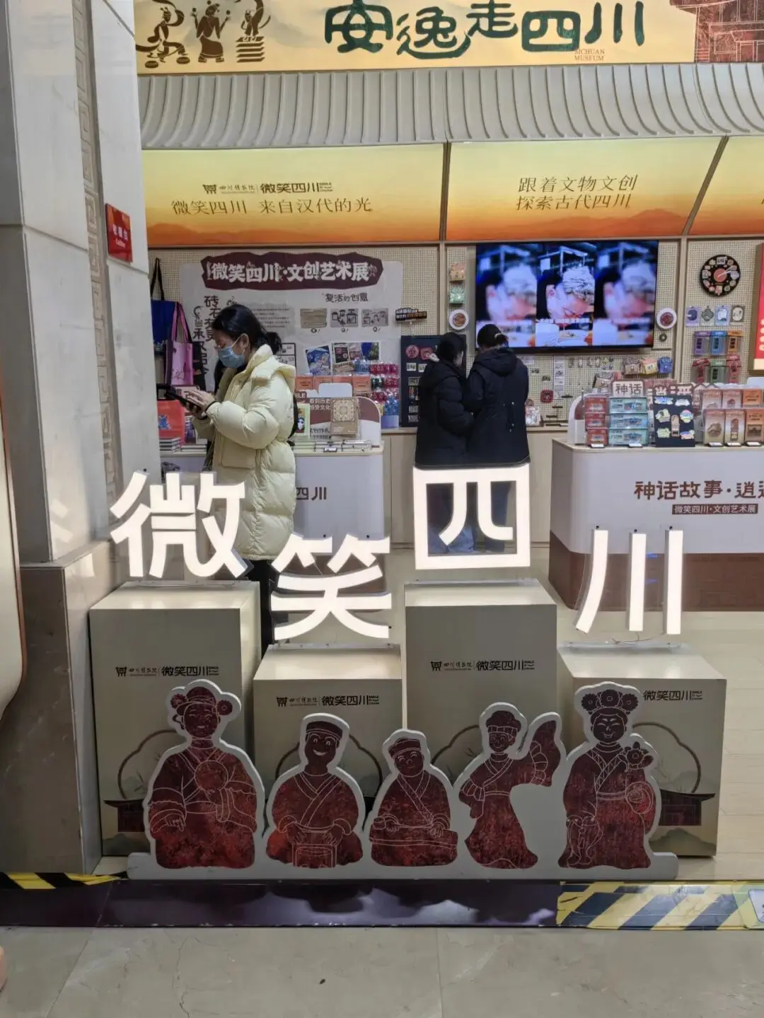 成都游之二：古陶俑爱微笑与微笑四川人 | 徐景洲_成都游之二：古陶俑爱微笑与微笑四川人 | 徐景洲_