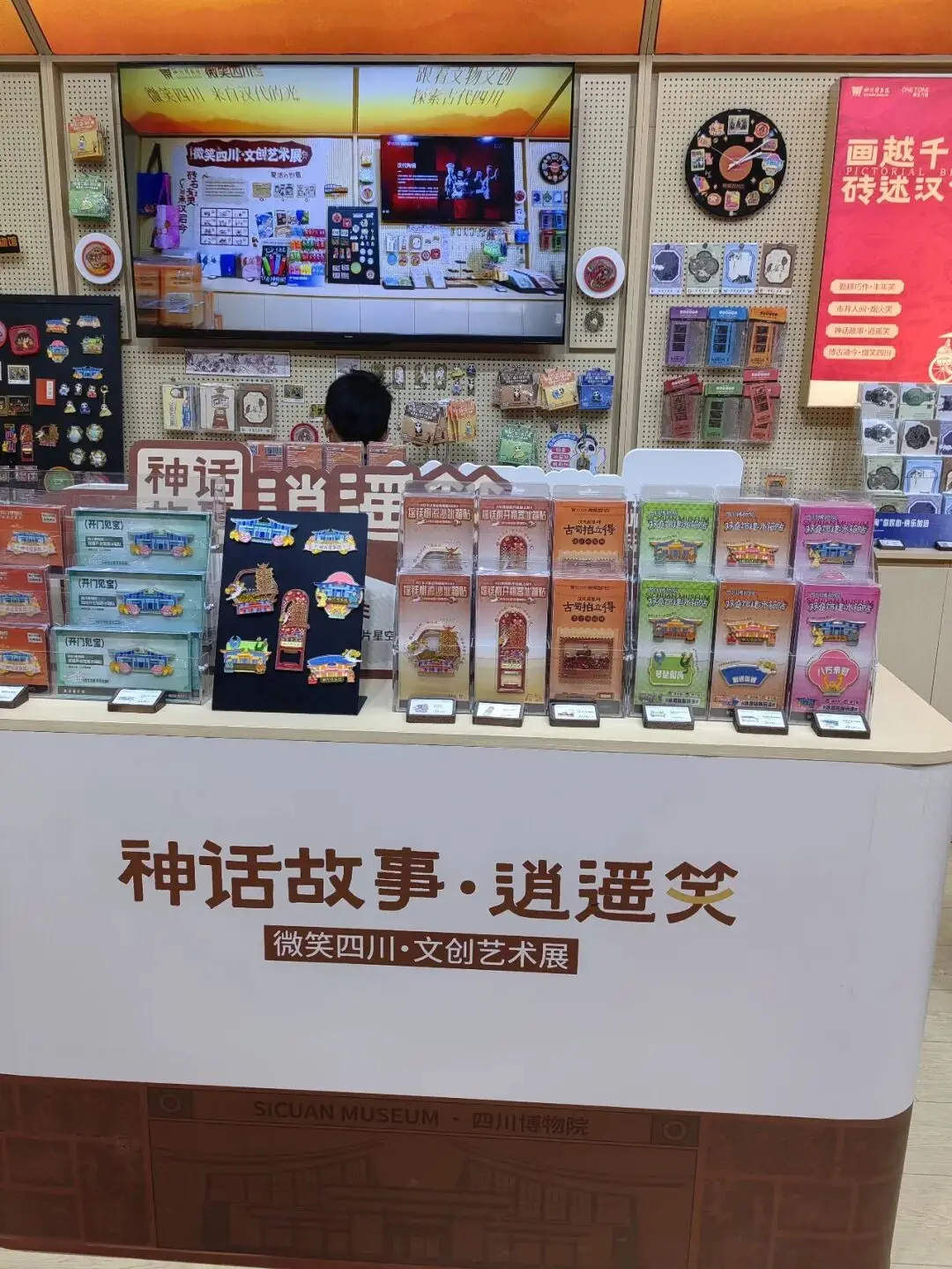 成都游之二：古陶俑爱微笑与微笑四川人 | 徐景洲_成都游之二：古陶俑爱微笑与微笑四川人 | 徐景洲_