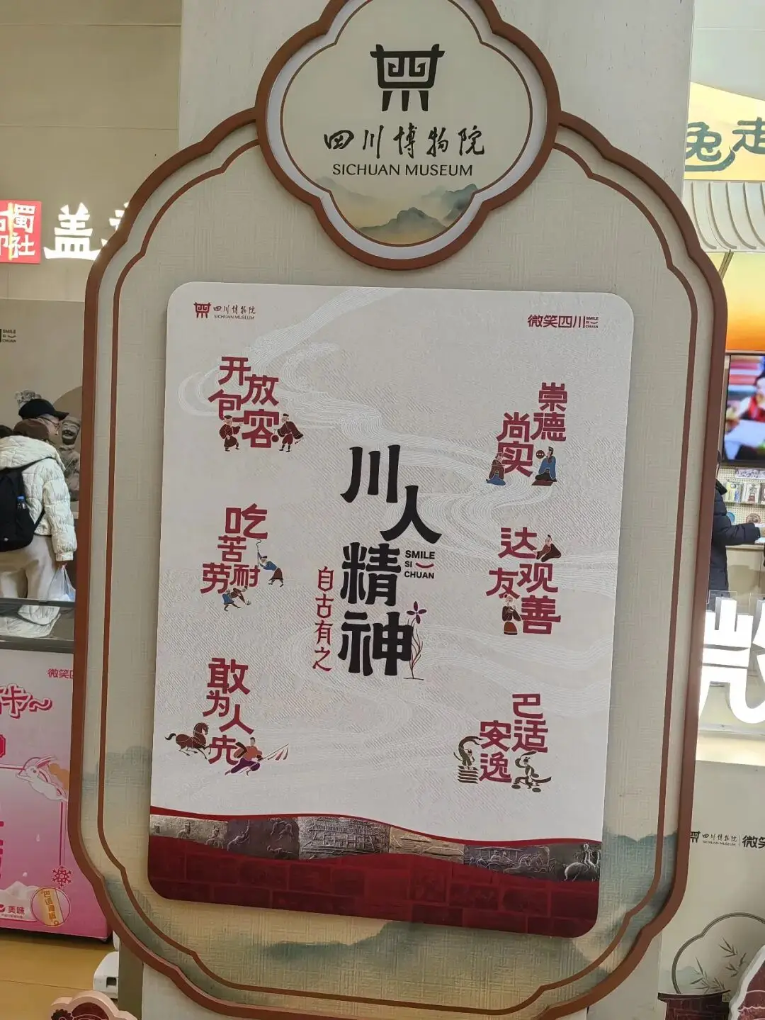 _成都游之二：古陶俑爱微笑与微笑四川人 | 徐景洲_成都游之二：古陶俑爱微笑与微笑四川人 | 徐景洲