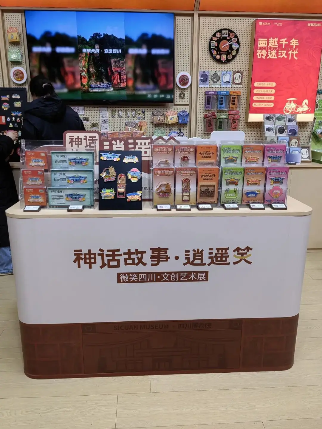 _成都游之二：古陶俑爱微笑与微笑四川人 | 徐景洲_成都游之二：古陶俑爱微笑与微笑四川人 | 徐景洲