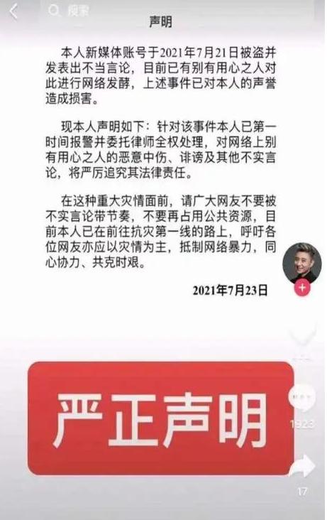 姜昆是一个曲艺演员__姜昆相声协会会长