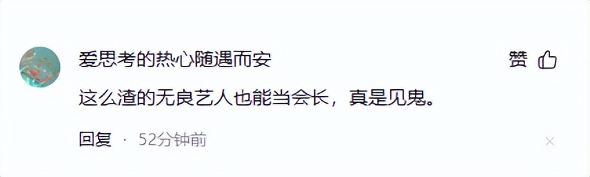 _姜昆是一个曲艺演员_姜昆相声协会会长