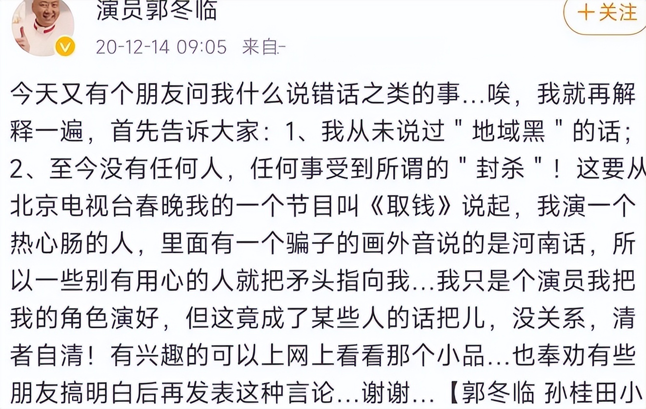 姜昆相声协会会长_姜昆是一个曲艺演员_