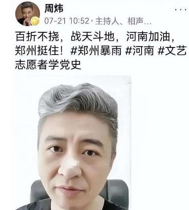 _姜昆相声协会会长_姜昆是一个曲艺演员