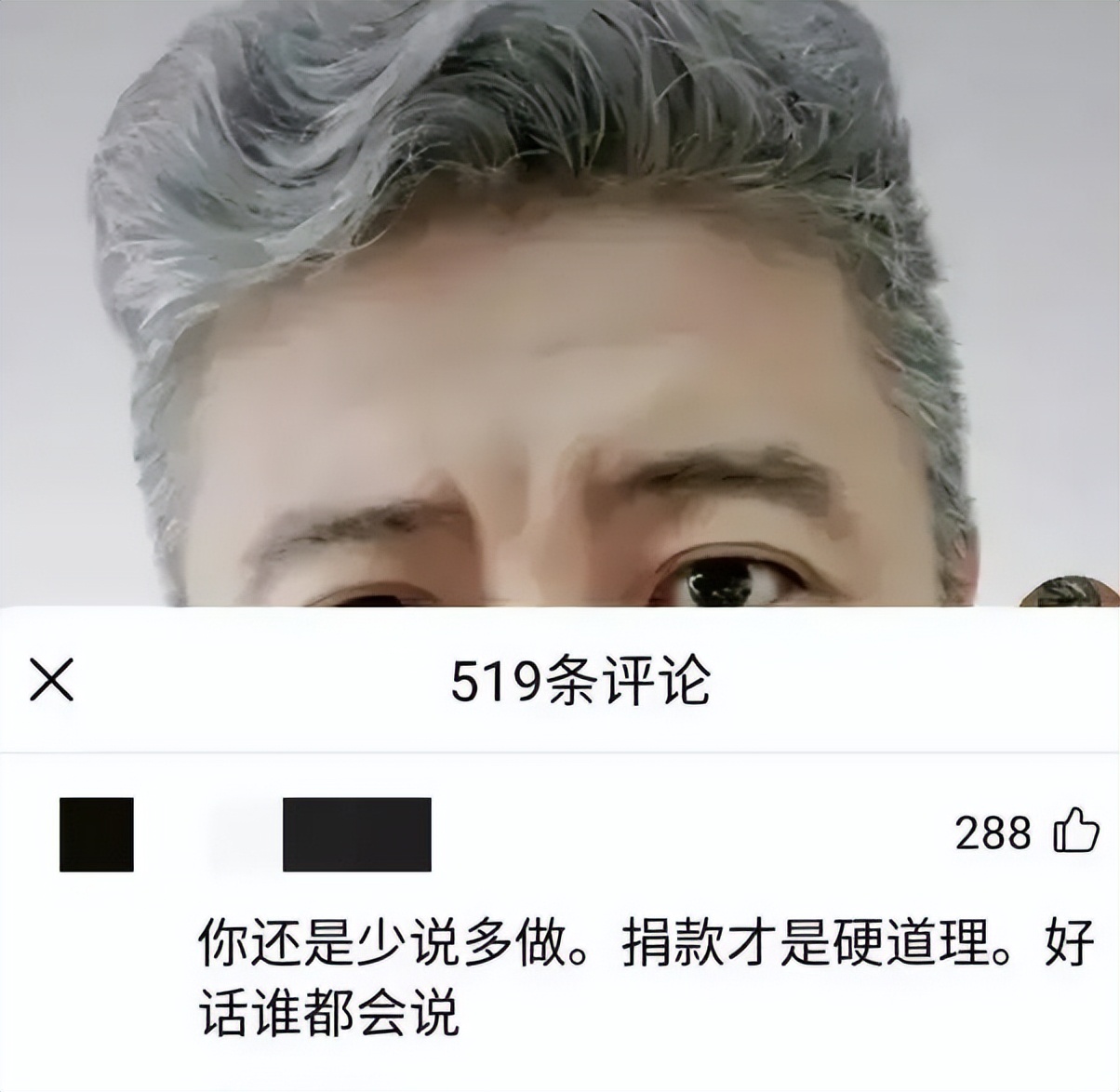 _姜昆是一个曲艺演员_姜昆相声协会会长