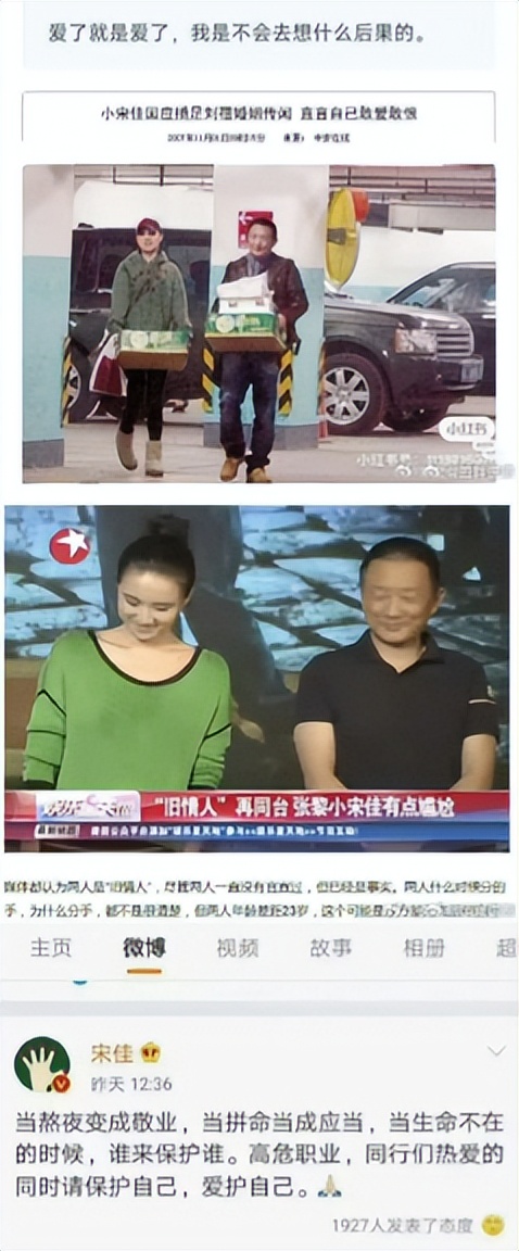 _宋佳演的丈夫出轨的电视剧_宋佳演的出轨电视剧